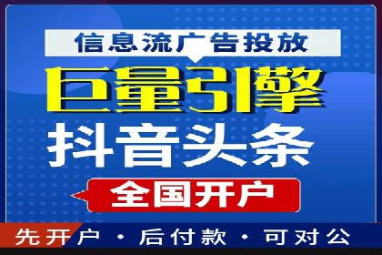 热门信息流广告推广案例盘点
